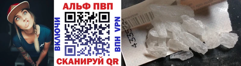 APVP Соль  цена   Сольвычегодск 