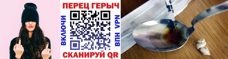 ГЕРОИН VHQ  купить наркоту  Сольвычегодск 