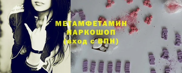 бутик Нязепетровск