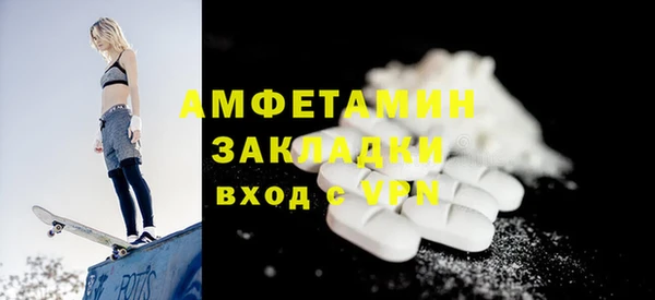 мефедрон мука Алексеевка