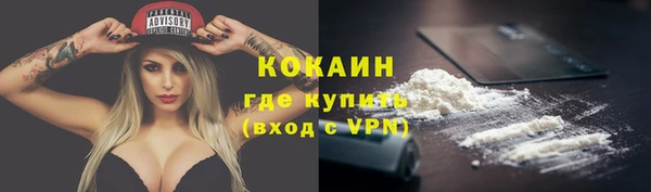 кокаин премиум Алзамай