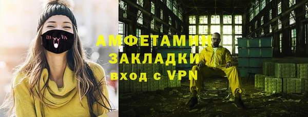 кокаин премиум Алзамай