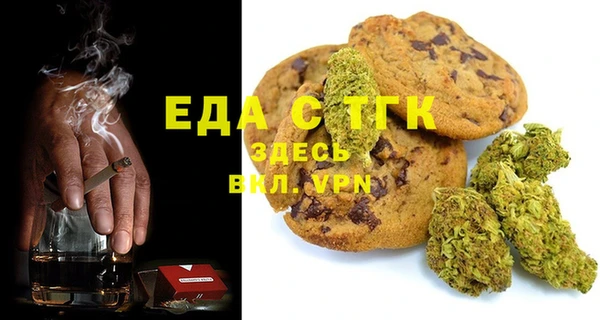 кристаллы Осинники