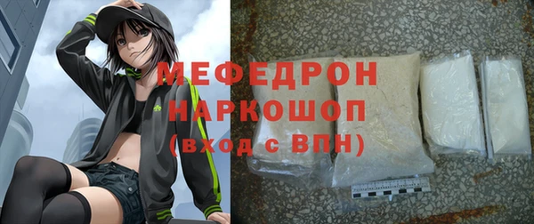 мяу мяу мука Арсеньев
