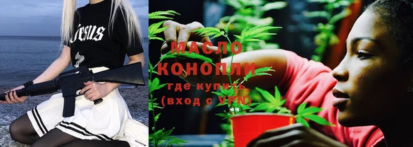 первитин Армянск