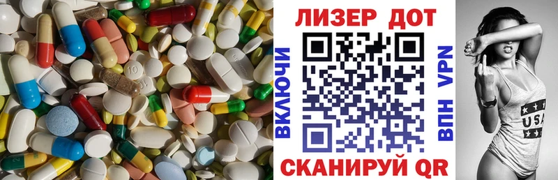 наркотики  это состав  LSD-25 экстази ecstasy  Сольвычегодск 