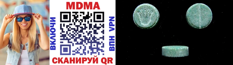 где купить наркоту  Сольвычегодск  кракен вход  MDMA молли 