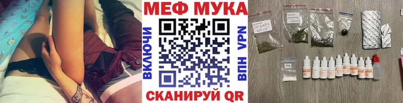 МЯУ-МЯУ VHQ  мориарти телеграм  Сольвычегодск 