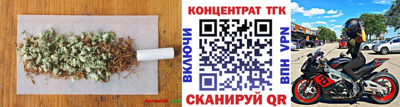 продажа наркотиков Сольвычегодск ТГК THC oil